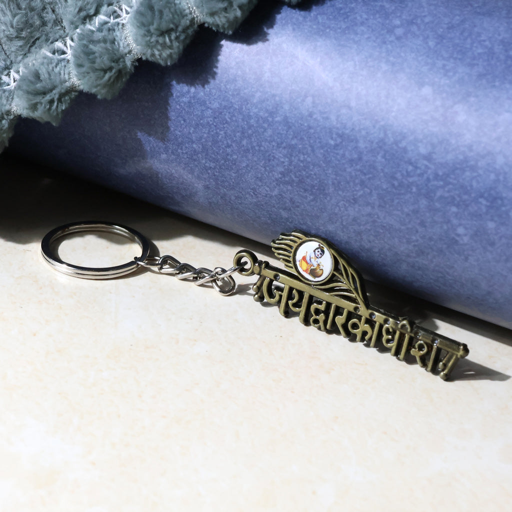 Jai Dwarkadhish Text Metal Keychain (1 Pc)