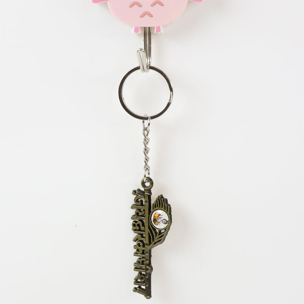 Jai Dwarkadhish Text Metal Keychain (1 Pc)