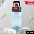Blue Plastic Leak-proof Flip Cap  Safty Lock Water Bottle (600ml Approx  1 Pc)